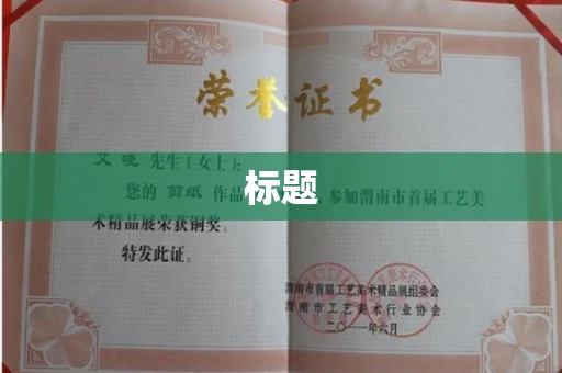 宁波标题