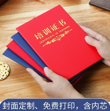 宁波培训证书制作
